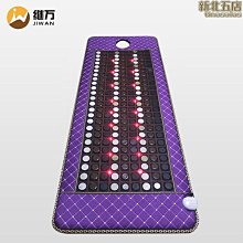 玉石坐墊鍺石託瑪琳溫熱加熱痔瘡墊砭石磁石理美臀椅療坐墊 歷史價格詳細信息