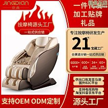 零重力太空艙家用4d高級自動按摩推拿全身ai按摩椅 歷史價格詳細信息