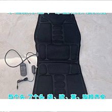汽車墊按摩墊靠墊車載按摩墊massage多功能加熱震動按摩靠墊 歷史價格詳細信息
