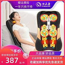 頸椎按摩器肩頸按摩儀腰部背部頸部斜方肌按摩枕揉捏家用禮物 歷史價格詳細信息