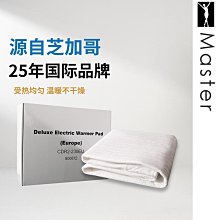 ????名騰Master按摩院專用木質摺疊凳按摩美容技師椅修甲修腳實木椅子 歷史價格詳細信息