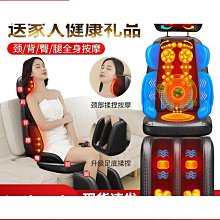 腰部頸椎按摩器腰椎靠墊揉捏推拿全身頸部背部肩部加熱按摩儀 歷史價格詳細信息