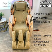 奧佳華（OGAWA）智能眼部按摩儀可視化點震按摩頭  OG2526 歷史價格詳細信息