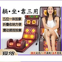 品質按摩器 按摩枕 頸椎按摩器 背部按摩器 腰部按摩器 按摩靠墊 家用按摩器 肩頸按摩靠枕 脖子揉捏按摩靠枕 歷史價格詳細信息