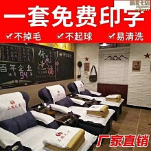沙發床套 沙發套防貓抓 貓抓布沙發 防抓沙發套 三人沙發套 等人沙發套 沙發布套 沙發毯 萬能沙發床套無扶手沙發套~妮蔻-【雅雅百貨館】 歷史價格詳細信息