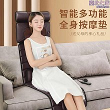 通腰椎按摩器脈衝腰椎儀放鬆腰部腰疼腰痛氣囊拉伸熱敷護腰 歷史價格詳細信息