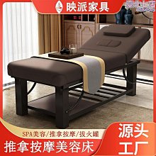 加寬加厚按摩床電動美容床多功能牙椅摺疊按摩床美睫美甲床美體床 歷史價格詳細信息