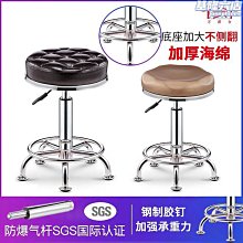 美容技師牙科師椅升降美甲椅電腦椅轉椅師傅大工椅 歷史價格詳細信息