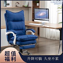 電競椅按摩椅辦公椅家用椅 歷史價格詳細信息