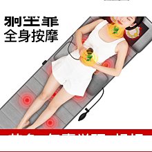 按摩墊按摩床墊摺疊全身頸椎按摩器多功能家用熱敷按摩靠椅墊推薦締造 歷史價格詳細信息
