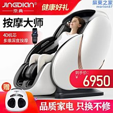 【免運】家用全自動滅蚊燈室內一掃光插電式滅蚊器蒼蠅神器靜音驅蚊滅蚊子 歷史價格詳細信息