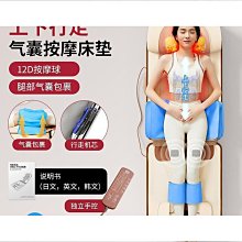 背部行走按摩床墊肩頸揉捏發熱腰背部按摩器全身氣囊震動按摩躺墊 歷史價格詳細信息