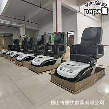 美甲沙發椅足浴足療靠背躺椅子按摩床美腳美足椅做腳指甲泡腳單人 歷史價格詳細信息