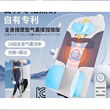 智能家用電動全身按摩枕頸部腰部按摩器定 制肩頸椎按摩儀 歷史價格詳細信息