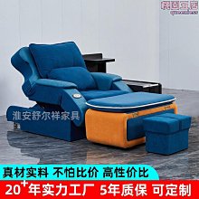 美甲沙發皮革足浴按摩椅手足護理多功能洗腳椅專用美睫沙發美足椅 歷史價格詳細信息