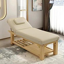 實木美容床乳膠竹炭纖維按摩床美體推拿床美容床 歷史價格詳細信息