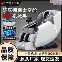 太空艙電動沙發家庭影院簡約客廳大小戶型組合智能多功能座椅 歷史價格詳細信息