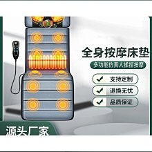 優質按摩椅家用全身多功能太空艙智能全自動英文禮品】 歷史價格詳細信息