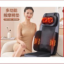 新品腰部按摩器背部肩頸靠墊全身多功能電動按摩靠枕車載家用 歷史價格詳細信息
