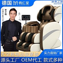 太空艙電動沙發家庭影院簡約客廳大小戶型組合智能多功能座椅 歷史價格詳細信息