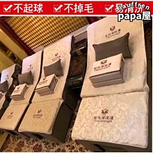 特殺按摩椅套翻新掉皮更換加厚彈力布套按摩沙發防塵罩保護套開機不取 歷史價格詳細信息
