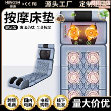 多功能按摩棒 貝納斯 3D按摩器 振動按摩 肩頸按摩 舒壓按摩機 美體機 小腰機 美體機 小懶神器 按摩機 按摩器 按摩 歷史價格詳細信息