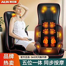 腰部按摩器腰椎靠墊頸椎揉捏多功能按摩椅電動儀脊椎背部加熱枕頭 歷史價格詳細信息