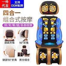 【熱賣】多功能家用按摩床墊靠墊揉捏熱敷全身電動脊椎腰部背部推拿按摩器 歷史價格詳細信息