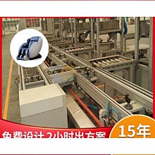 倍速鏈組裝線倍速鏈流水線裝配線自動化組裝循環倍速鏈 歷史價格詳細信息