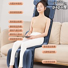 智能按摩墊頸椎腰部背部多功能全身按摩儀靠墊肩頸揉捏家用按摩器 歷史價格詳細信息