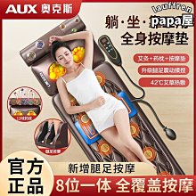 熱賣-頸部按摩儀 按摩儀南極人頸椎按摩器護頸儀家用全自動脖子揉捏充電式肩椎多功能神器  露  臺 歷史價格詳細信息