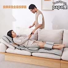 【熱賣】按摩墊 按摩器 110V奧克斯按摩墊 頸椎按摩器 頸部腰部肩部背部多功能靠墊 全身家用腰疼按摩椅 歷史價格詳細信息