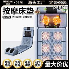 【熱賣】多功能按摩墊 電動按摩器 電動按摩墊 按摩床墊 床墊枕 全身加熱震動 按頸椎頸肩部 背部部 頂配叮噹貓 歷史價格詳細信息
