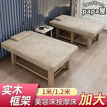 加寬加厚按摩床電動美容床多功能牙椅摺疊按摩床美睫美甲床美體床 歷史價格詳細信息
