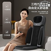 全自動按摩靠墊按摩器頸椎腰椎背部全身多功能按摩椅墊揉捏按摩儀 歷史價格詳細信息