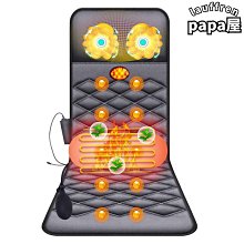 全身按摩墊 頸椎按摩器多功能全身頸部腰部背部足底揉捏儀按摩墊家用床墊靠椅 歷史價格詳細信息