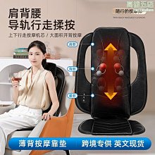 【熱賣】腰部按摩器車載按摩腰靠按摩儀護腰靠墊座椅背部頸椎辦公室按摩枕 歷史價格詳細信息
