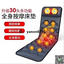【熱賣】8D按摩椅家用全身全自動太空艙多功能頸腰椎按摩器中老年人椅 歷史價格詳細信息