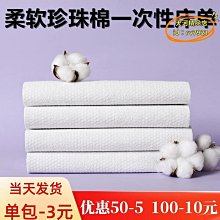 特賣-一次性泡澡袋浴缸套布特大盆袋沐浴桶塑料套袋洗浴袋薄膜家用批發 歷史價格詳細信息