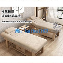 美容椅摺疊按摩床推拿床 便攜家用理髮理髮椅美容床理療床 歷史價格詳細信息