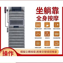 頸椎按摩儀背部多功能電加熱按摩枕家用肩頸揉捏按摩器 歷史價格詳細信息