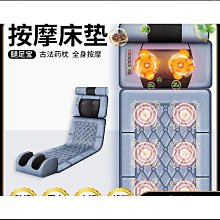 好康按摩器多功能 頸部背部腰部按摩靠墊 肩頸按摩器 電動按摩器 震動按摩器 按摩枕 頸部按摩器 頸椎按摩器免運 歷史價格詳細信息