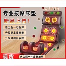 【好康】按摩椅家用全身多功能按摩器背部腰部頸椎儀按摩沙發椅坐墊 歷史價格詳細信息
