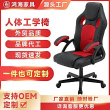 電腦椅家用辦公椅會議四腳椅皮藝按摩椅可躺椅午休椅弓形椅子 歷史價格詳細信息