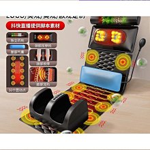 【好康】電動足底按摩器震動腳底按摩足療墊可摺疊可攜式足部穴位塑腿按摩儀 歷史價格詳細信息