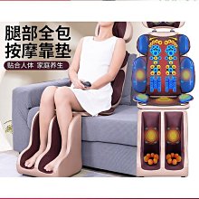 【好康】全身多功能按摩墊肩頸背腰臀腿足部按摩揉捏床墊緩解放鬆神器 歷史價格詳細信息