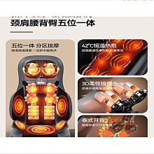 【好康】揉捏全身頸部捶背脖按摩頸肩腰背部多功能背部肩部頸椎按摩器脖子 歷史價格詳細信息