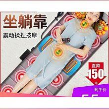 【好康】全身多功能按摩墊肩頸背腰臀腿足部按摩揉捏床墊緩解放鬆神器 歷史價格詳細信息