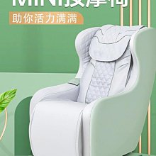 【現貨】智能禮品按摩椅家用全身多功能自動小型太空豪華艙電動按摩器 價格比較,價格查詢,歷史價格詳細信息