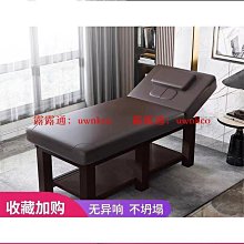 【免運】美容床美容院專用摺疊手提可攜式可移動高檔加厚帶洞按摩床理療床 歷史價格詳細信息